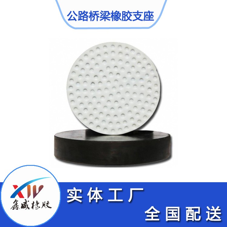 橋梁支座的日常養(yǎng)護(hù)有哪些？